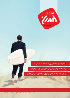 tablighat-modern-3_[@kitap].pdf